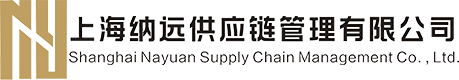 上海菲律宾亚星供应链管理有限公司